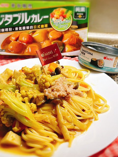 蔬食咖哩義大利麵 的食譜成品照片