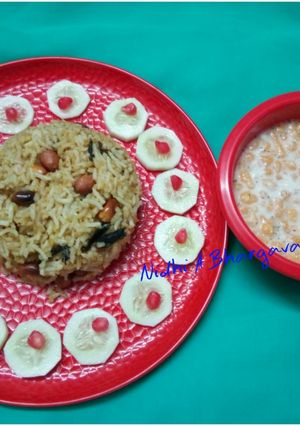 A picture of Peanut rice with bundi raita.