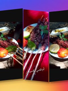 صورة لوصفة بروشات اللحم المشوي