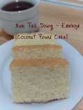 Num Tirk Doung - Coconut Pound Cake (Kamboja)