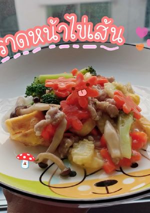 รูปของ ราดหน้าไข่เส้น