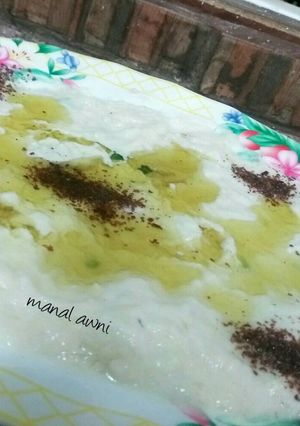 صورة لوصفة متبل باذنجان مشوي