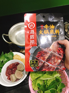 Hình của món Lẩu tứ xuyên Haidilao tại nhà.