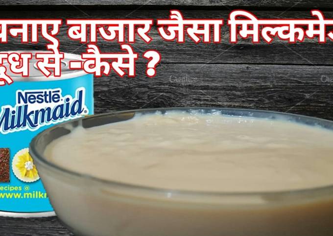 Milkmaid recipe | condensed milk recipe