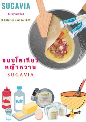 รูปของ แจกความอร่อย ขนมโตเกียวหญ้าหวาน Sugavia แคลอรี่น้อยอร่อยเท่าเดิม