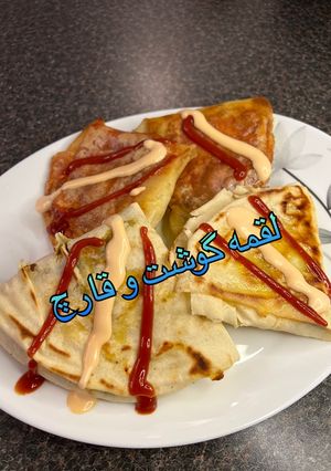 عکسی از دستور لقمه گوشت و قارچ