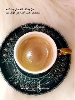 صورة لوصفة القهوة الفرنسية
