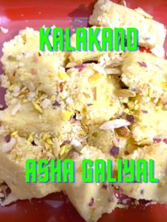 कलाकंद (Kalakand Recipe in Hindi) रेसिपी मुख्य फोटो