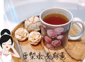 咳嗽止不停的食療湯品【雪梨燉炙黃麻】 的食譜成品照片