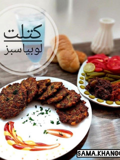 عکسی از دستور کتلت لوبیا سبز