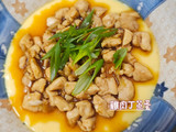 雞肉丁蒸蛋