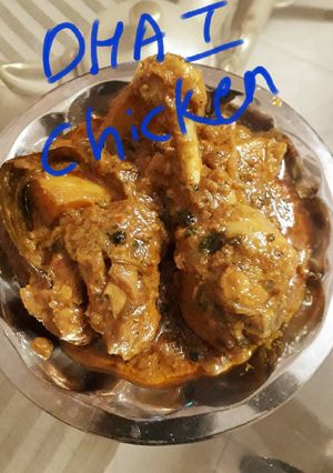 A picture of Dahi chicken🍗.