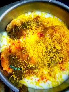 बटर दही वड़ा (butter dahi vada recipe in Hindi) रेसिपी मुख्य फोटो