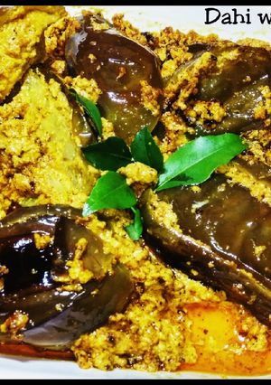 A picture of Dahi wale Baigan Aubergine,brinjal or baigan.