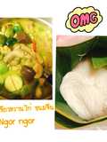 แกงเขียวหวานไก่ ขนมจีน