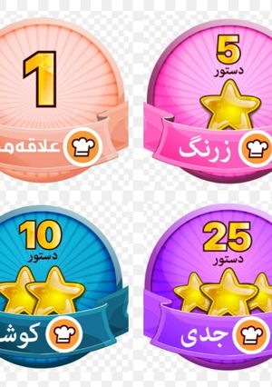عکسی از دستور مدال های من♥️🏅🏆