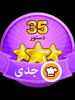 عکسی از دستور مدال جدید از راه رسید😍😍