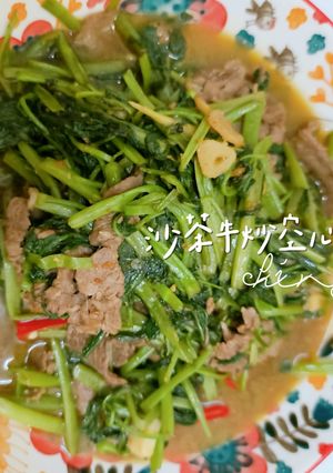 沙茶牛炒空心菜 的食譜成品照片