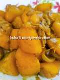 Kaddu ki Sabzi (pumpkin Sabzi) 🇮🇳