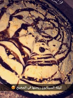 صورة لوصفة كيكة السينابون الخيال 💞