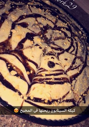 صورة لوصفة كيكة السينابون الخيال 💞