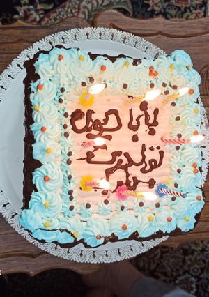 عکسی از دستور کیک اسفنجی تولد بابا جونم