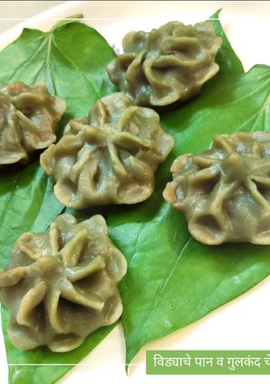 विड्याचे पान व खोबरे,गुलकंद चे मोदक (vidyache pan,khobre ani gulkandache modak recipe in marathi) रेसिपी चे मुख्य फोटो 