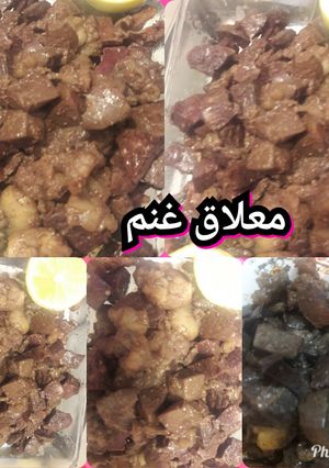 صورة لوصفة معلاق غنم