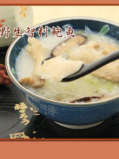 智利鮑魚粥 的食譜成品照片