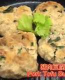 豬肉豆腐漢堡排/微波料理/Gourlab/懶人食尚