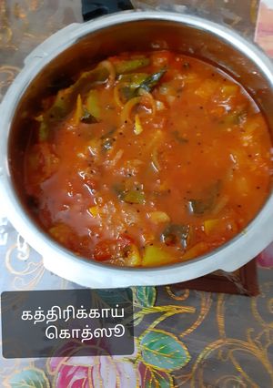 Opos Tomato Brinjal Gothsu தக்காளி கத்திரிக்காய் கொத்ஸூ செய்முறை முக்கிய புகைப்படம்