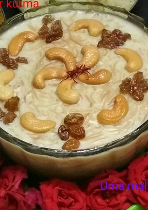 A picture of Sheer Kurma.