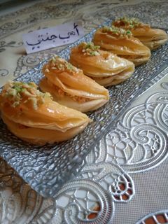 صورة لوصفة بقلاوة مورقة