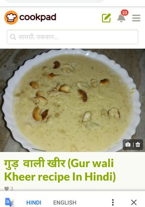 A picture of Date palm jaggery kheer.