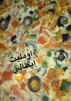 صورة لوصفة أُومليت إيطالي