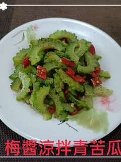 梅醬涼拌青苦瓜(簡單料理) 的食譜成品照片