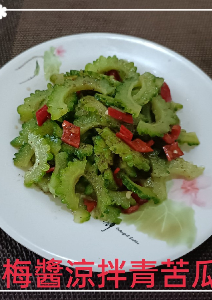 梅醬涼拌青苦瓜(簡單料理) 的食譜成品照片