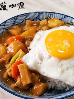 雞肉時蔬咖喱飯🍛 的食譜成品照片
