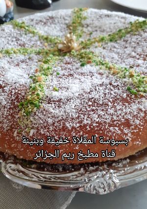 صورة لوصفة بسبوسة المقلاة