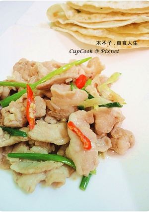 15分鐘家常菜青蔥炒五花/豬肉捲餅 的食譜成品照片
