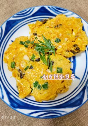 剝皮辣椒煎蛋 的食譜成品照片