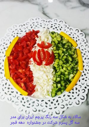 عکسی از دستور سالاد کلم