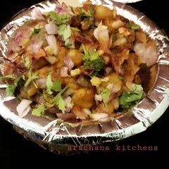Samosa chaat A picture of Samosa chaat.