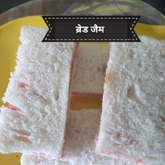 A picture of Bread  Jam.