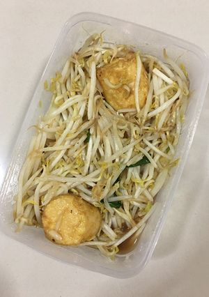 รูปของ “ผัดถั่วงอกเต้าหู้ไข่”เฮงเฮงเฮง