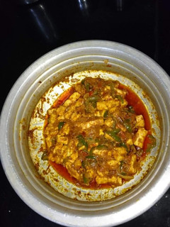 A picture of Kadai Paneer.