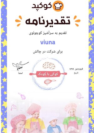 عکسی از دستور هورااااااا☺☺☺