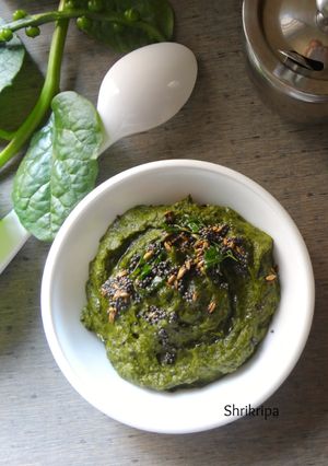 A picture of Basale chutney / Malabar Spinach chutney:.