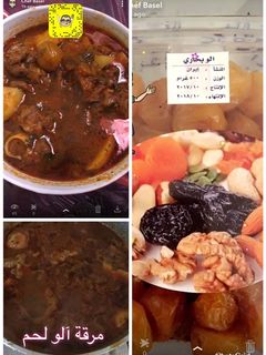 صورة لوصفة مرقة لحم بالقراصيا (آلوو) بطريقتي