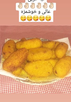 عکسی از دستور کپه 😋